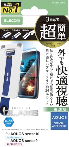 GR AQUOS sense10(SH53FASH-M33) KXtB KX dx10H  u[CgJbg 悪f ARH Ռz w䂪Ȃ CAȂ PM-S253FLGARTBL