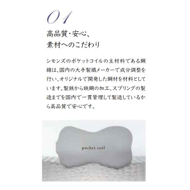 Amazon.co.jp: シモンズ マットレス 6.5インチ ゴールデンバリュー