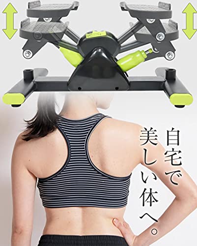 ノーブランド品 サイドステッパー の商品画像 1