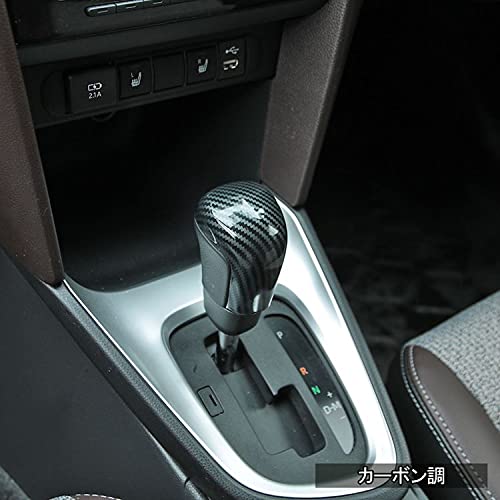 ヤリスクロスYaris Cross シフトノブカバー & グローブボックスカバー ヤリスクロスYaris Cross シフトノブカバー & グローブボックス