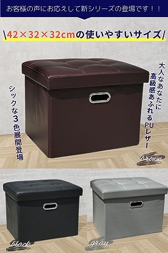 オットマン スツール 【整理収納のプロも推薦!】 折りたたみ式 耐荷重120kg 収納 足置き 椅子 ボックス 持ち運びに便利 フットレスト ふた付き 取っ手付き mugenbo 日本ブランド (PUレザー ブラック, 42×32×32) [3]