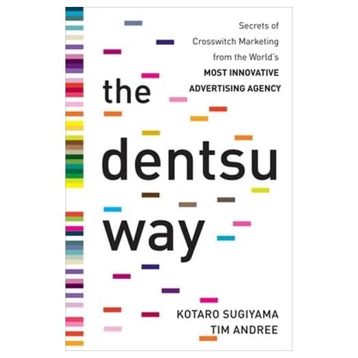 The Dentsu Way: Secrets of Cross Switch Marketing from the World’s Most Innovative Advertising Agency: Secrets of Cross Switch Marketing from the ... Advertising Agency (BUSINESS BOOKS)