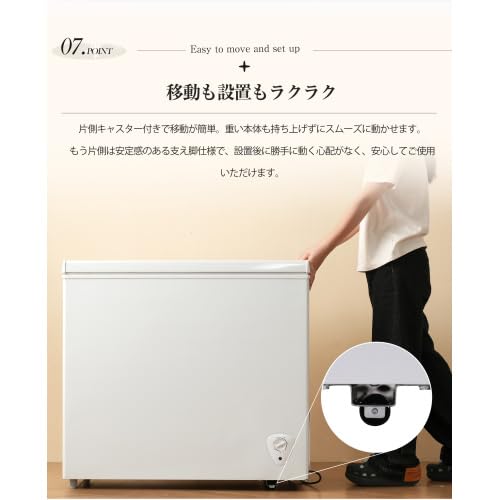Amazon.co.jp: 冷凍庫 153L 家庭用 業務用 チェストフリーザー 上開き