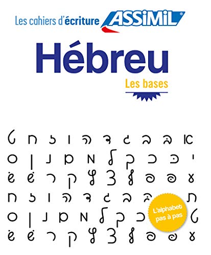 Télécharger Hébreu Cahier d'écriture Livre eBook France