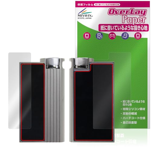 �~���r�b�N�X iBasso Audio DC-Elite �Ή� �ی� �t�B���� ���������� ���̂悤�ȏ����S�n �h�w�� �h�C�A �t���E�w�� �Z�b�g ���{��