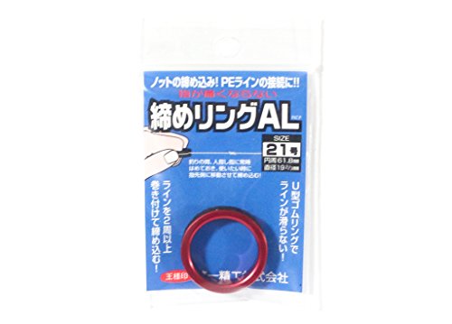 Power Pro Spectra Ligne pêche tressée rouge 150YD 20LB