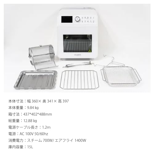 Livinfra ノンフライヤー LVF-SNFF-W の商品画像 8