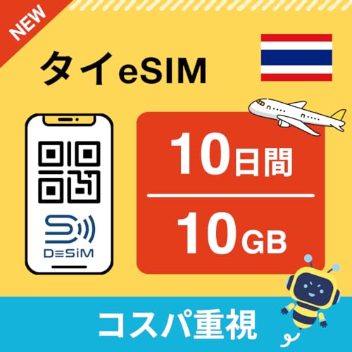 y^C eSIMz10 10GBi㔑\ RXpdj DeSiMK | VK|[ }[VA ChlVÂRłp\ |LINEkt | s\ |f[^ʐMpidbԍȂj simt[[̂ݑΉ t C