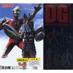 Amazon | デジタルグレード(DG)シリーズ ウルトラマン1 ガシャポン 