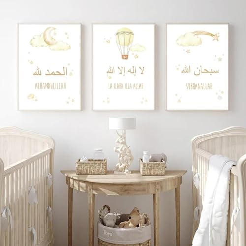 Tableau Islamique Allahu Akbar pour apaiser les nuits de bébé avec une déco beige