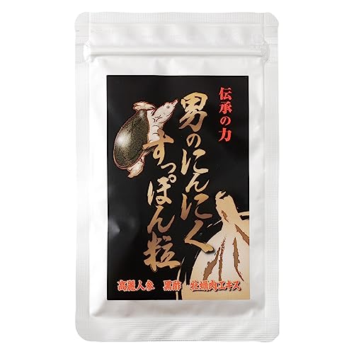 メディワン 男のにんにくすっぽん粒 30粒 にんにく すっぽん サプリ 黒酢 高麗人参 牡蠣肉エキス
