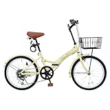 THREE STONE 折りたたみ自転車 自転車 20インチ P-008 シマノ6段ギア カゴ ライト ワイヤーロック錠 プレゼント 通勤 通学 街乗り (アイボリー)