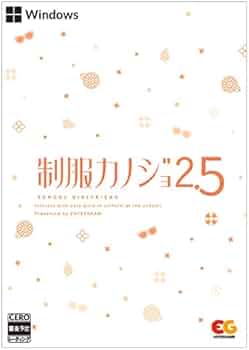 Amazon.co.jp: 【Amazon.co.jpエビテン限定】制服カノジョ2.5