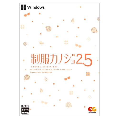 Amazon.co.jp: 【Amazon.co.jpエビテン限定】制服カノジョ2.5