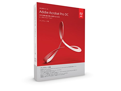 【旧商品】Adobe Acrobat Pro DC 2015|アップグレード版|Windows版