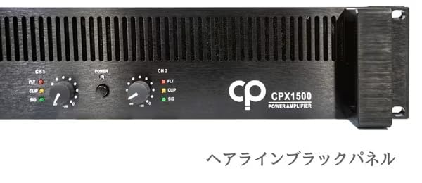 パワーアンプ クラシックプロ2台セット