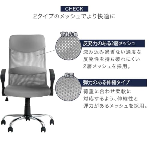 タンスのゲン オフィスチェア 跳ね上げ式アームレスト ハイバック メッシュ ロッキング 腰サポートクッション ガス圧 学習椅子 31500015(99238) の商品画像 7