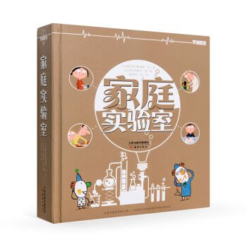 Family laboratory [logic thinking]