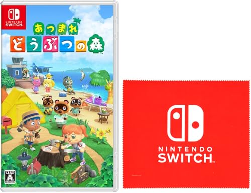 あつまれ どうぶつの森 -Switch 【Amazon.co.jp限定特典】Nintendo Switch ロゴデザイン マイクロファイバークロス 同梱