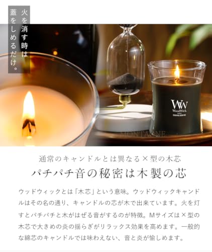 ウッドウィック キャンドル ジャーM ホワイトティー ジャスミン アロマキャンドル ぱちぱち 焚火 暖炉 音 たき火 木芯 癒し 公式 国内正規品 (ホワイトティー&ジャスミン) [3]