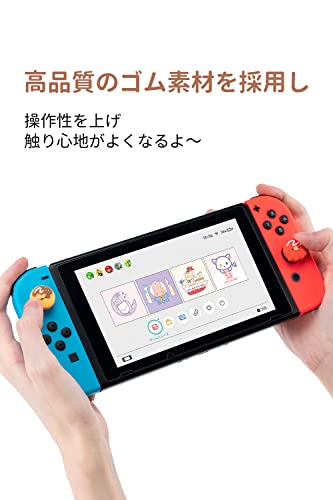 GeekShare アナログスティックカバー switch 有機elモデル対