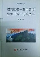???? 9570160322 Book Cover