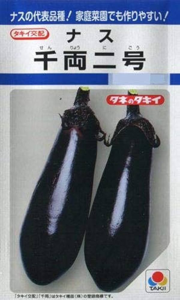 値下げ！【希少品】民芸品「唐茄子鼠」 値下げ！【希少品】民芸品「唐茄子鼠」 - その他