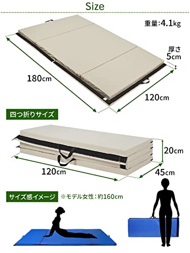 KaRaDaStyle 体操マット 折りたたみ ストレッチ エクササイズ 筋トレ 子供 プレイマット 鉄棒 新体操 跳び箱 運動 ヨガ スポーツ 厚手 防音 家庭用 連結 180×120×5cm (カラフル) 6枚目