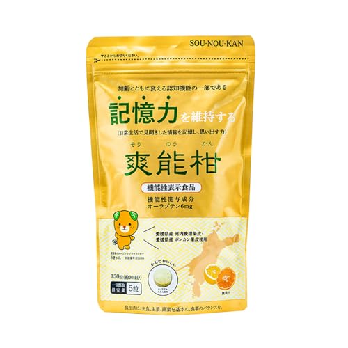 機能性表示食品 「爽能柑」 (そうのうかん) 1袋 150粒(36)