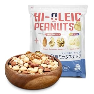 アメリカ産ピーナッツ入り5種ミックスナッツ 1kg ハイオレイックピーナッツ アーモンド 生くるみ カシュー..." 