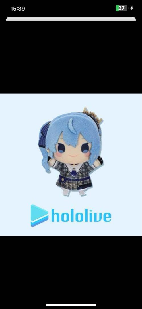 Amazon.co.jp: ホロライブホロライブプロダクション 指パペットー0期生  