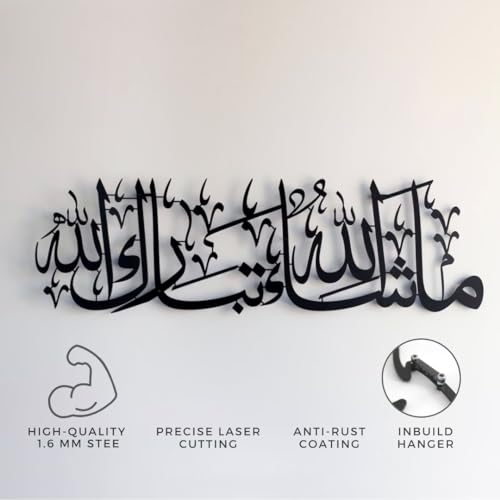 Herrlich Homes Mashaallah Tabarakallah Metal Islamic Wall Art - Islamic Home Decor And Muslim Housewarming Gift (70Cm X 20Cm, Black)