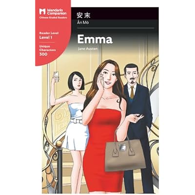 Emma: Mandarin Companion Graded Readers Level 1, Simplified Chinese Edition