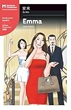 Emma: Mandarin Companion Graded Readers Level 1, Simplified Character Edition (Chinese Edition)
