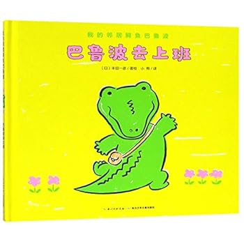Hardcover ??????(?)/????????? [Chinese] Book