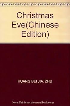 Paperback Quiet Night (Chinese Edition) [Chinese] Book