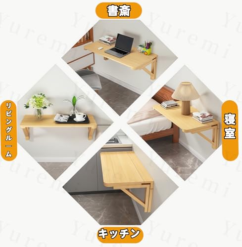 Yuremi 壁掛け式折りたたみテーブル 折り畳み 無垢材 勉強机 作業台 壁掛けテーブル 省スペース 取り付けが容易で 多機能 耐荷重 折りたたみ式デザイン 木製ダイニングテーブル 90°折りたたみ デスク キッチン 寝室 バルコニー (80*50cm,ナチュラル)