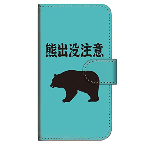 �K�[���Y�l�I �ėp AQUOS wish5 SH-52F �ƌ݊����̂���P�[�X �蒠�^ �X�}�z�P�[�X �g�уJ�o�[ �ϏՌ� (�F�o�v����) SHARP SH-52F-PD-BLR-YSZ-0air1