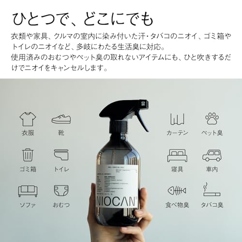 第一工業製薬 NIOCAN 消臭スプレー 500ml