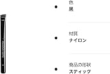 ひまわりー名古屋店 アディクション アイブロウブラシ 02_ アイブロウブラシの商品画像