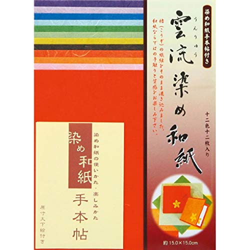 トーヨー 和紙 雲流染め 15cm角 12色 12枚入 186005
