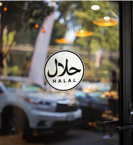 Miniatura 2 de Paquete de 2 calcomanías de vinilo con símbolo de signo halal para tiendas, tiendas, restaurantes, fácil aplicación, impermeable