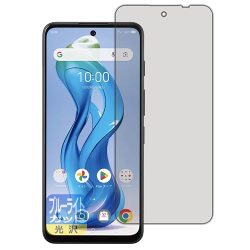 nubia S 5G ライトブルー 得意・不得意は？ 1円スマホ「nubia S 5G」を徹底調査！ - 価格