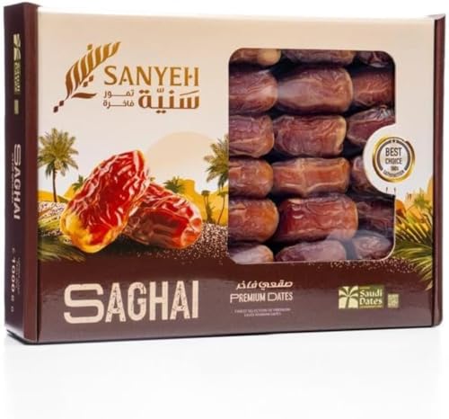Sanyeh - Sanyeh Dattes Saghai Premium 500g - Qualité Saoudienne Authentique - Séchées Naturellement - Double Texture & Goût Sucré - Collation Saine & Énergétique