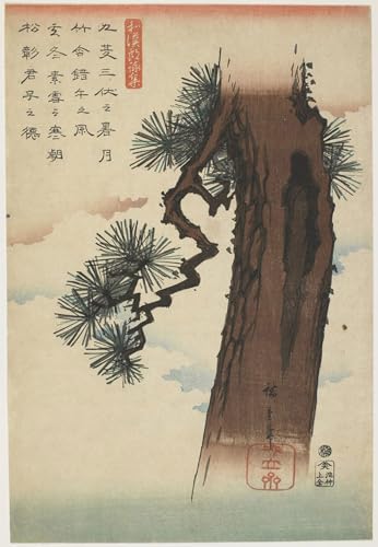 Poster Utagawa Hiroshige : rénovez votre décoration murale avec cette toile 60x90cm