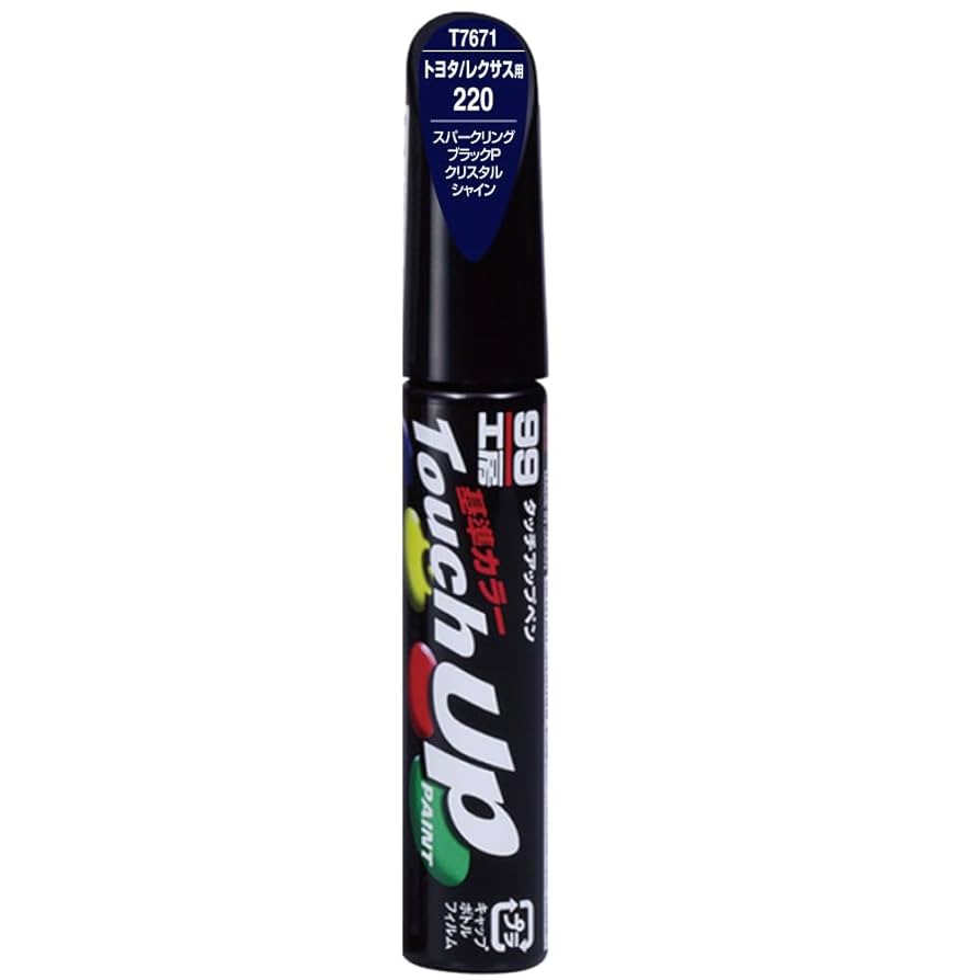 レア品　パーソンズKT透明軸　改造ペン 40V対応 ロック式パワーエクステンションバー BPEX | ベストツール