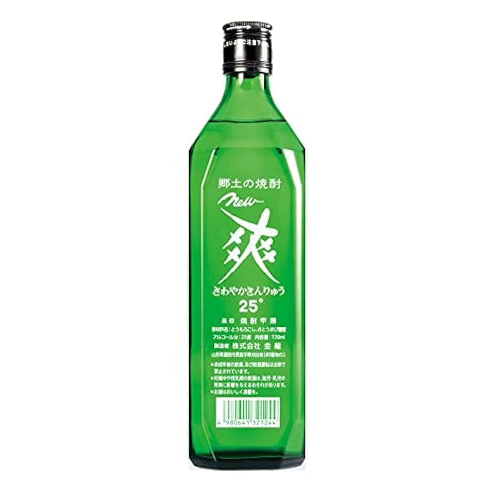 専用 爽やか金龍 60周年記念限定ボトル 焼酎  720ml 2本セット 金龍 爽&爽「琥珀」セット720ml×2本 - 山形・庄内地方より旬の