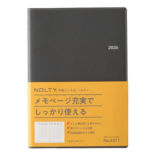 Amazon.co.jp: 能率 NOLTY 手帳 2026年 A5 ウィークリー エクリ3