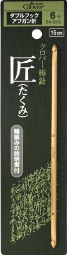 Clover uv_utbNAtKj 6