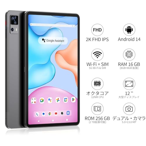 VASOUN TAB 16 12インチ Android14タブレット PC の商品画像 3